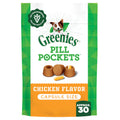 Large Soft Chicken Flavor Dog Treats 7.9 oz O199855